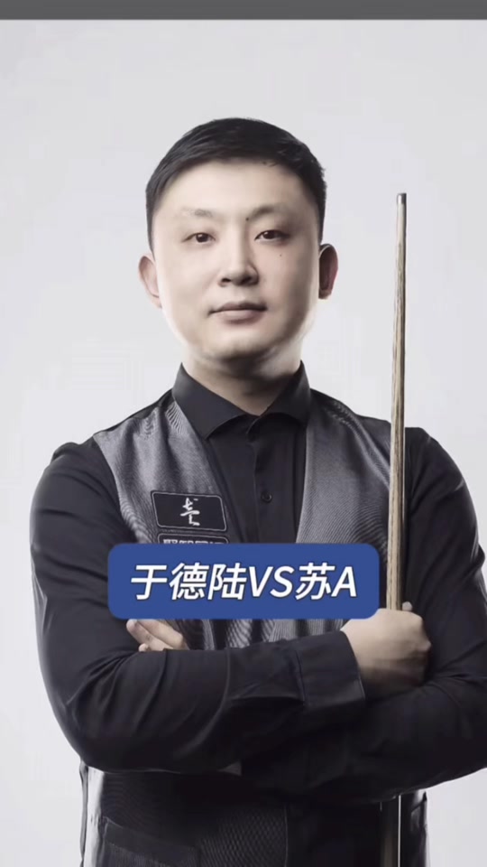 他坦言