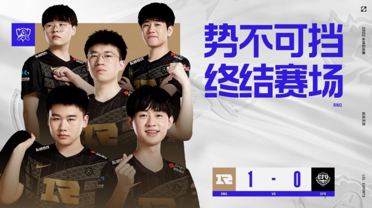 大胆引援