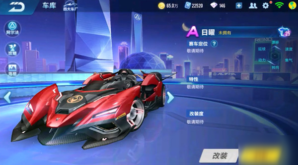 形成了互补
