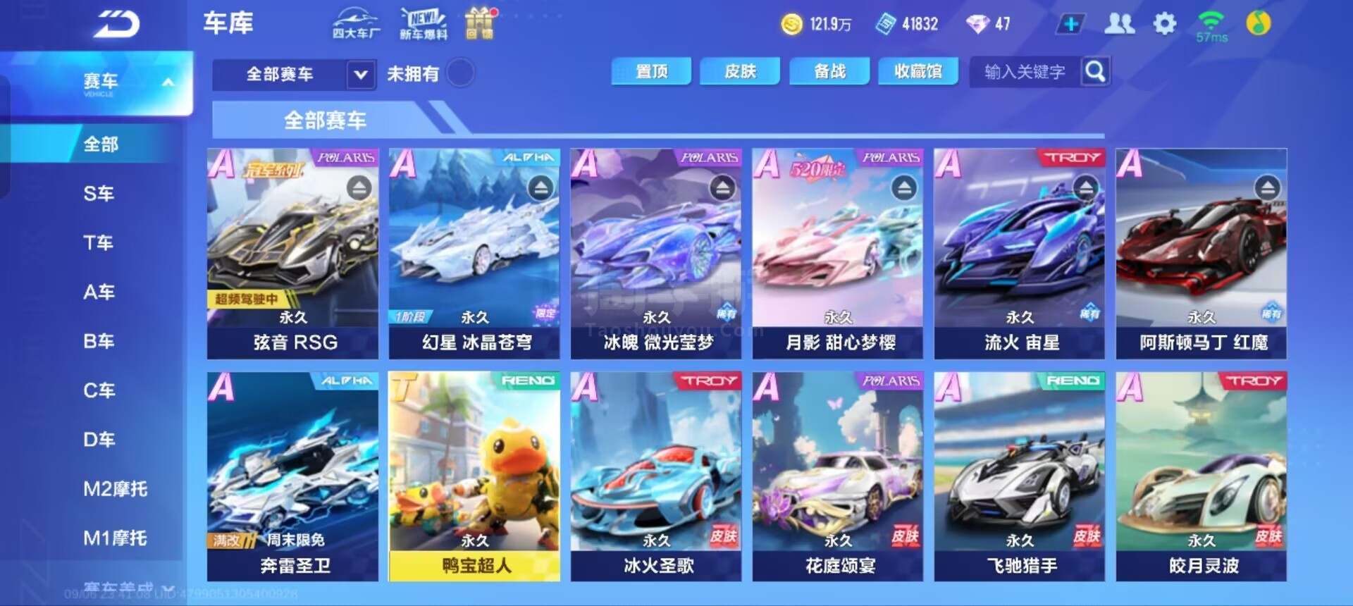 继续努力巩