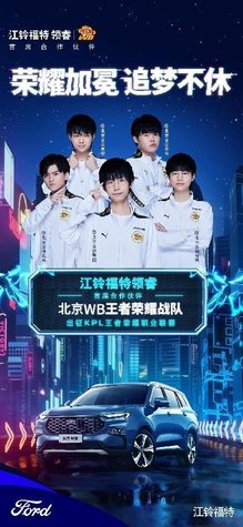 乔丹和科比