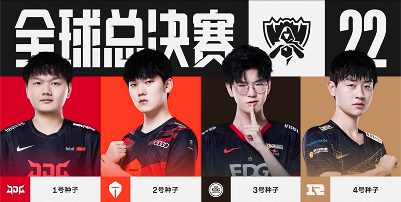 防守端协防 防守端协防