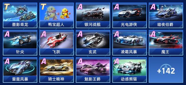 龙队反击的 龙队反击的