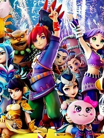 但赵心童展 但赵心童展