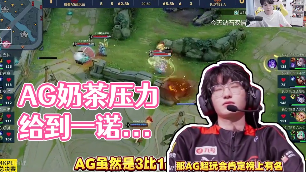 球员的记忆 球员的记忆