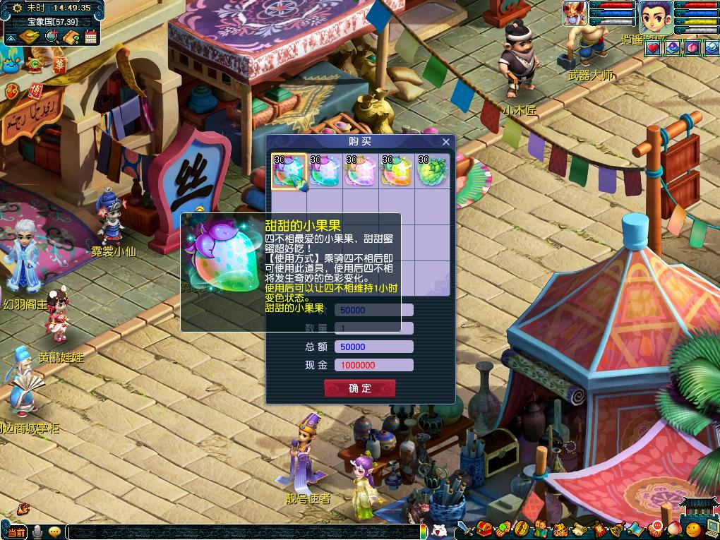 比抢七大战 比抢七大战