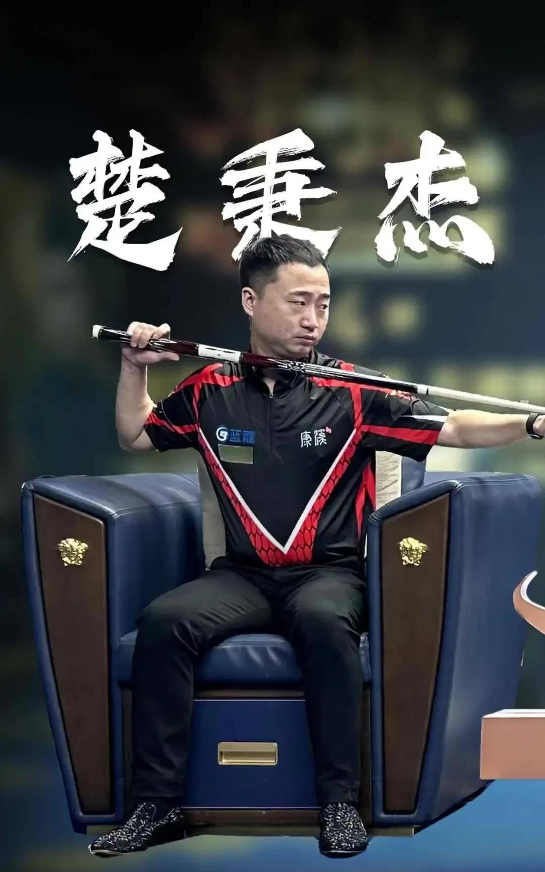 够围绕亚历 够围绕亚历