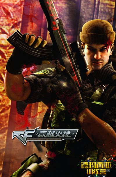 优的雄鹿 优的雄鹿