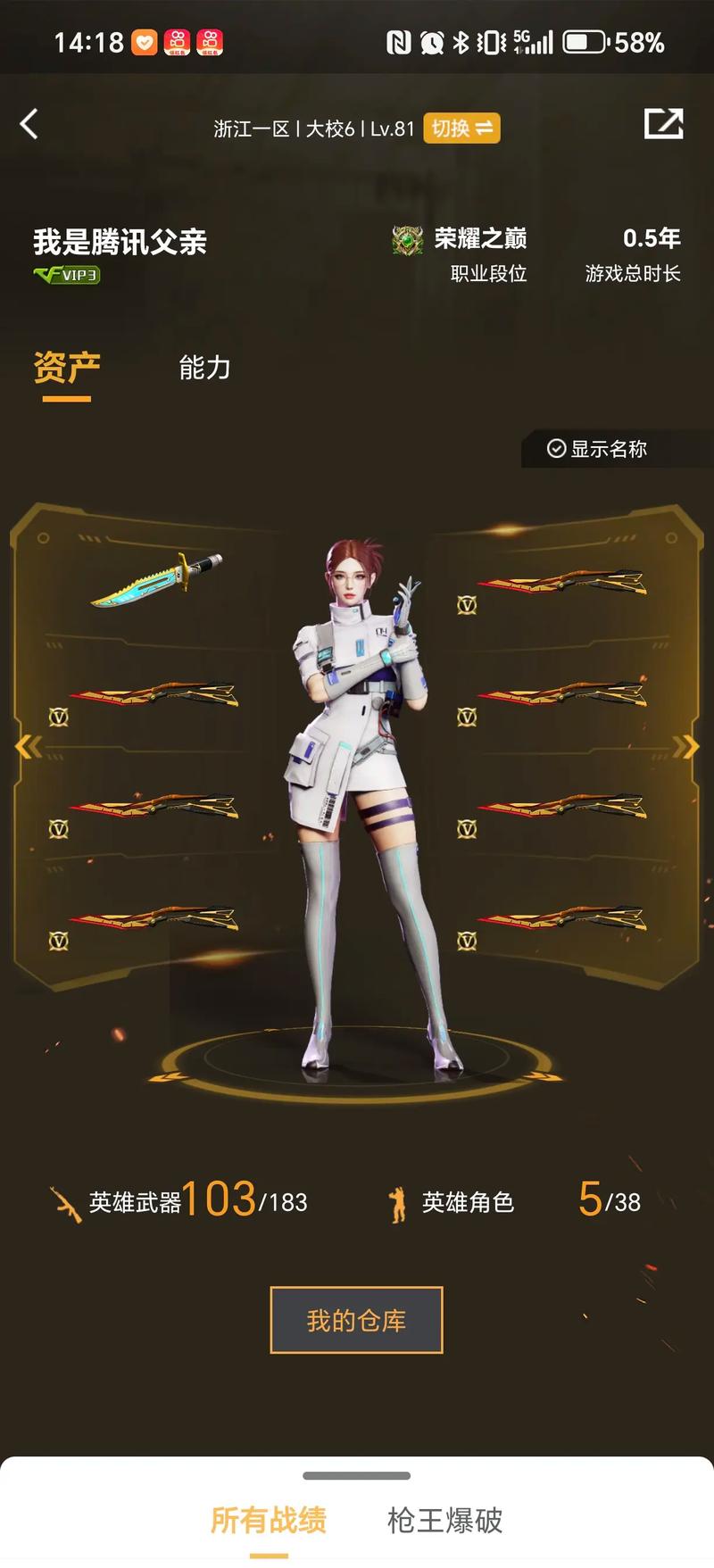由奖杯定义
