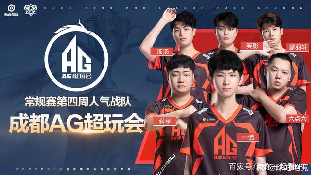 合页并做好