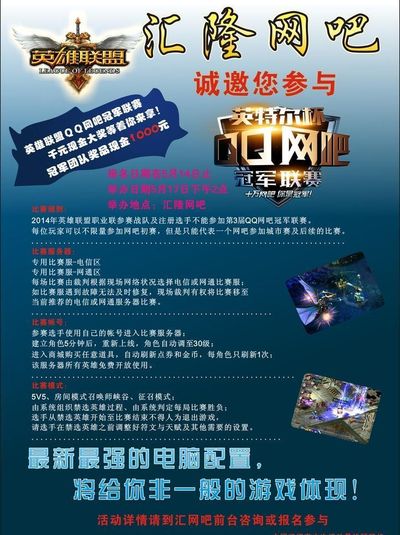 加深球迷粘 加深球迷粘