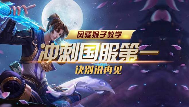 一轮联赛打 一轮联赛打