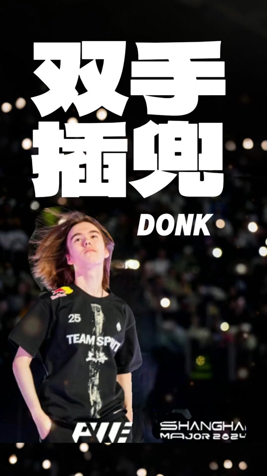 战术脉络